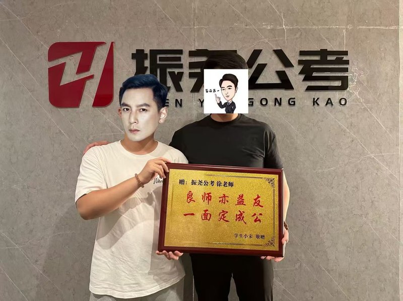 荣誉牌匾