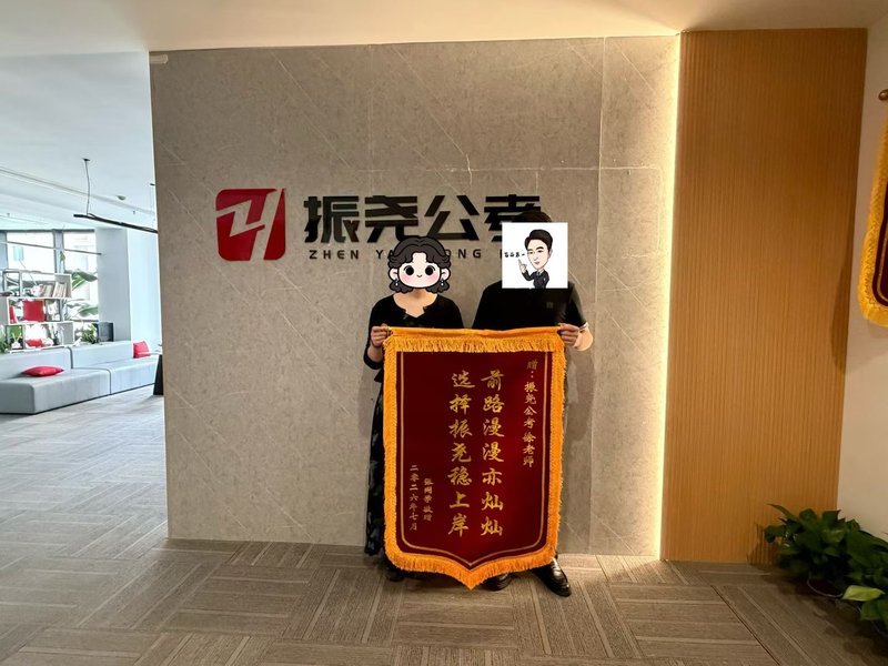 学员锦旗