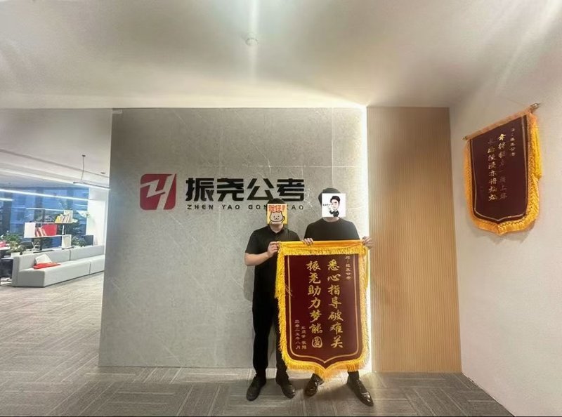 学员锦旗